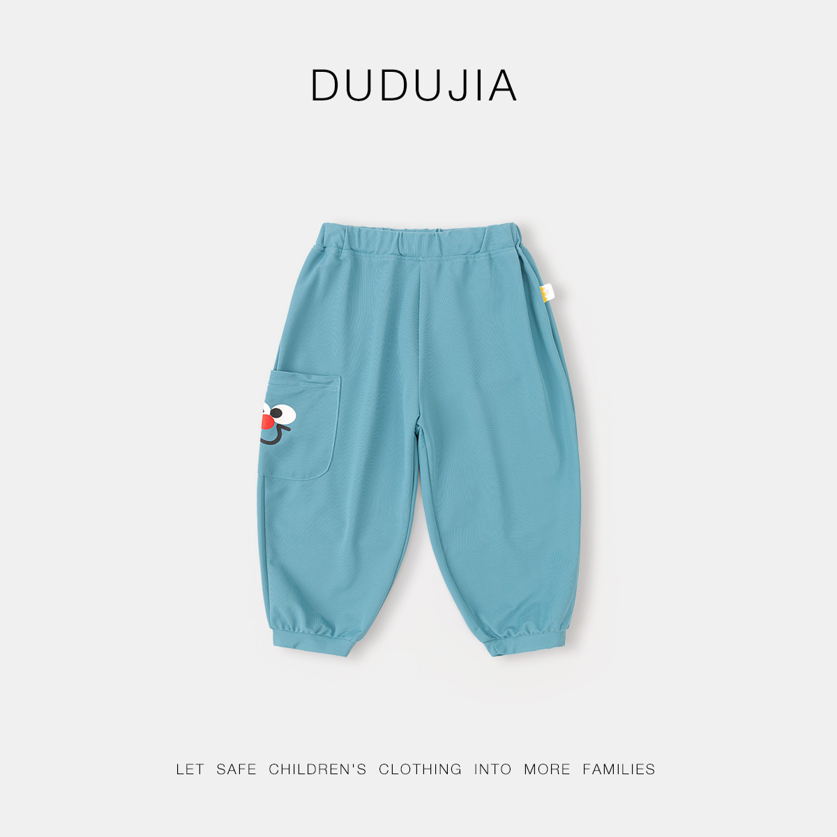 【透气网眼】宝宝裤子夏季男童轻薄休闲裤夏款女童长裤儿童夏装潮