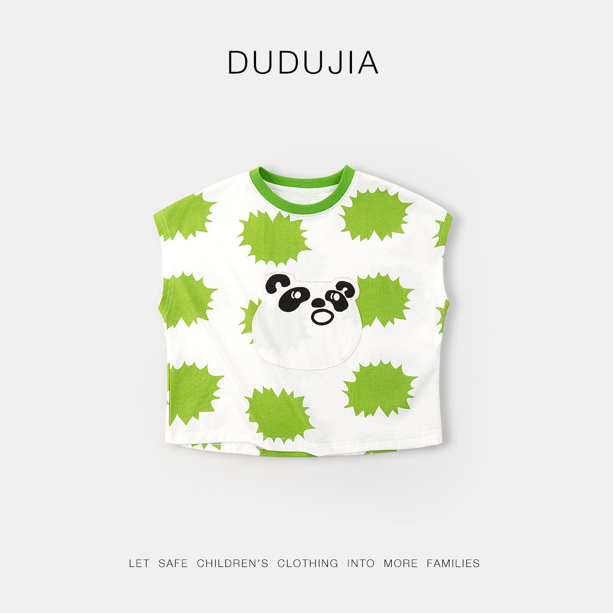 【冰氧棉】宝宝短袖夏装男宝夏季熊猫T恤女宝夏款透气卡通半袖薄