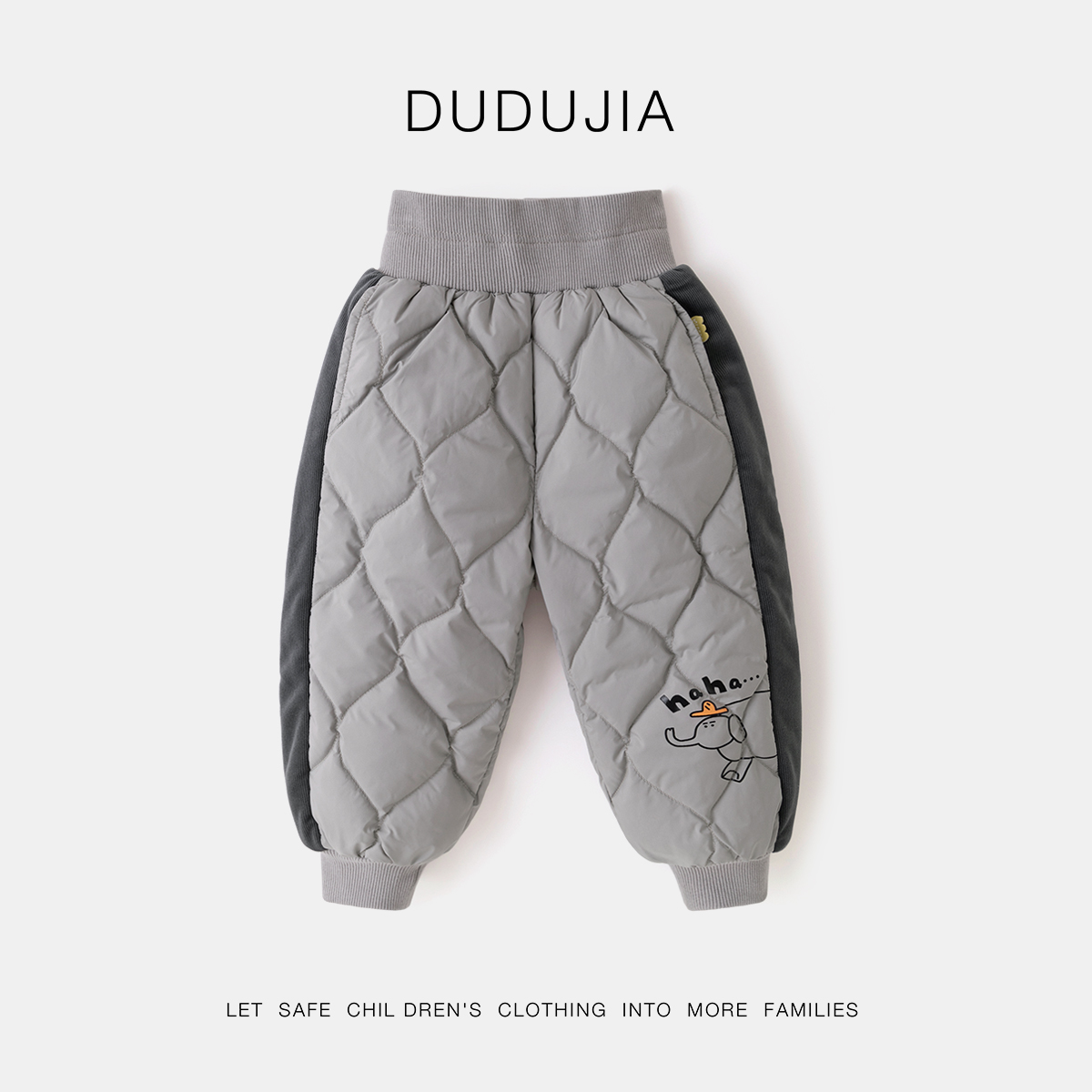 儿童羽绒裤冬款加厚宝宝裤子冬季男童保暖长裤新款女童高腰束脚裤