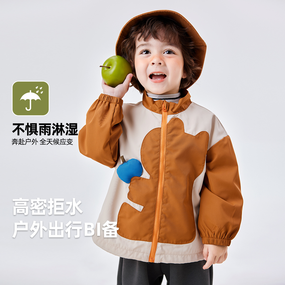 【4级户外防水】男童外套春秋宝宝软壳服卡通儿童夹克小童秋装潮