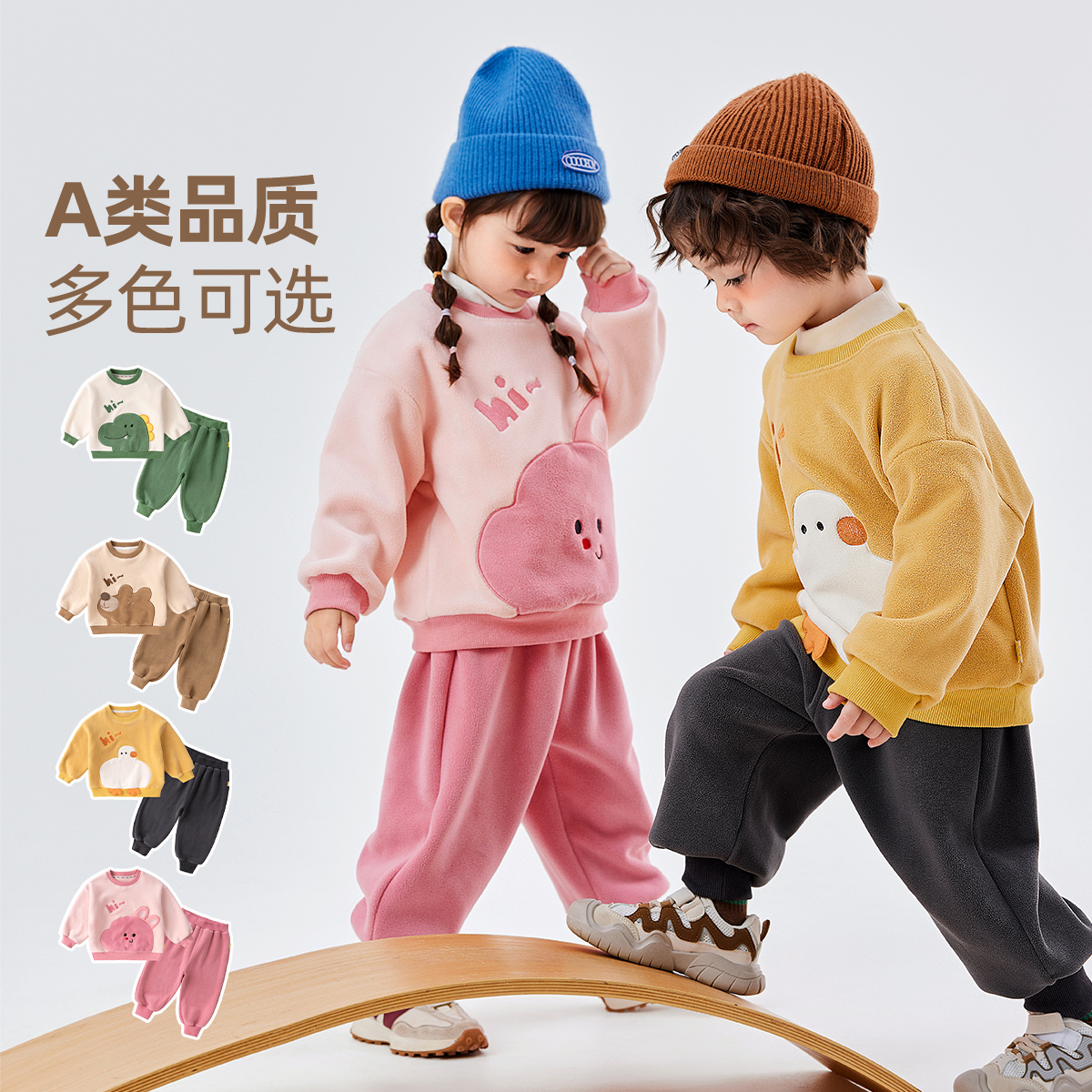 宝宝加绒套装秋冬男童卡通卫衣裤子两件套女童加厚衣服儿童冬装潮