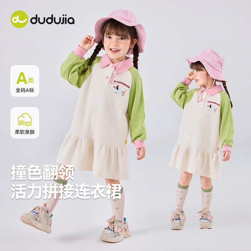【春款上新】女童撞色翻领连衣裙女宝宝多巴胺长袖裙子儿童卡通裙