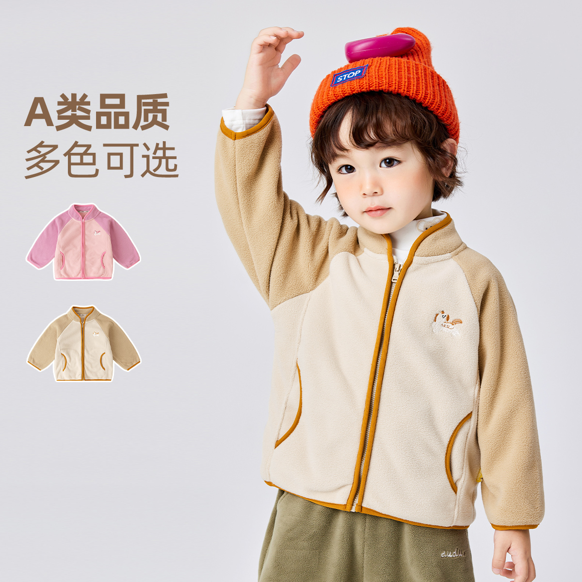 宝宝奥粒绒外套春秋儿童上衣秋季女童开衫秋装男童衣服童装秋款潮