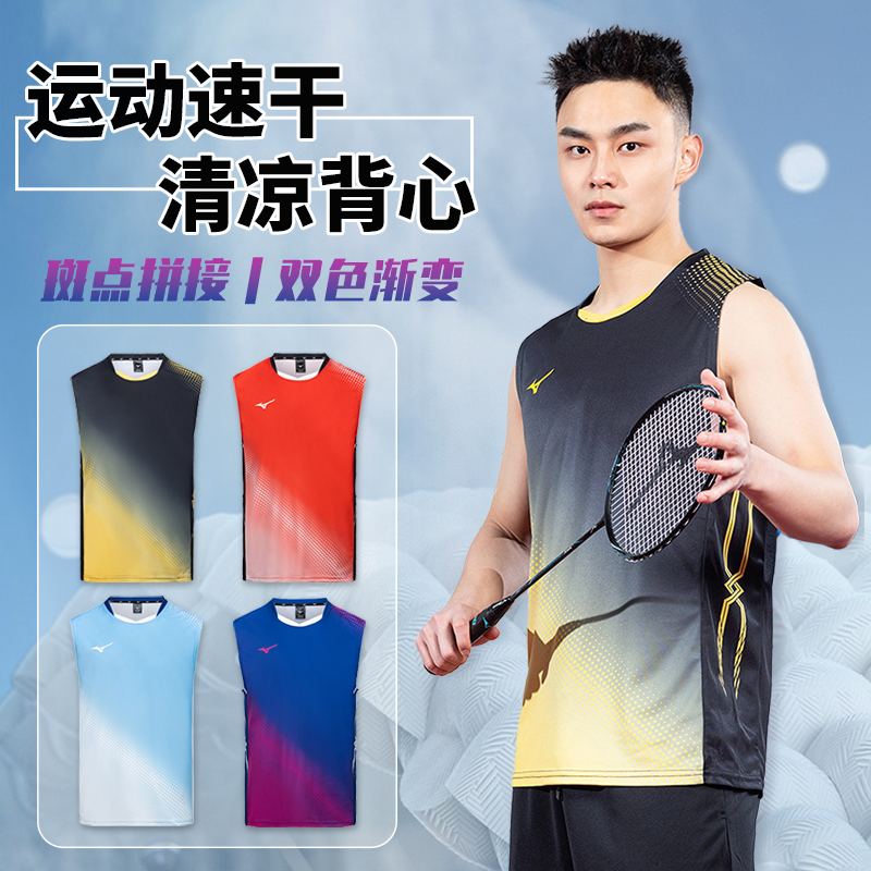 Mizuno/美津浓运动套装无袖夏季健身羽毛球排球速干背心跑步健身