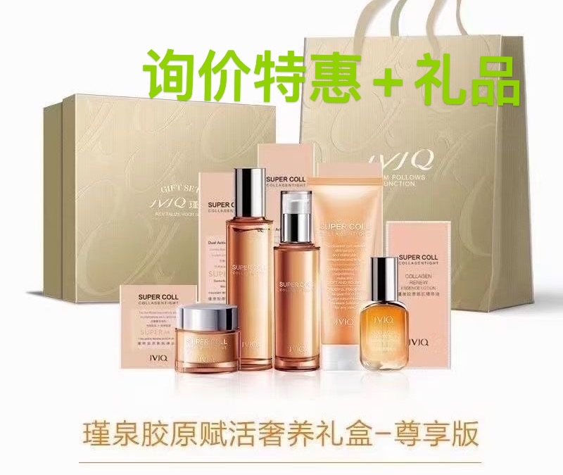 瑾泉新原五件套件套专柜正品