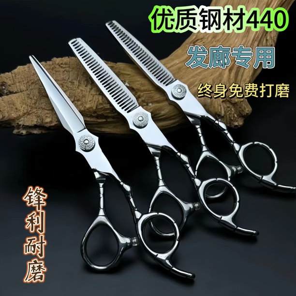 凌狐美发剪刀专业正品理发剪子平剪牙剪鹿角尺鱼骨剪