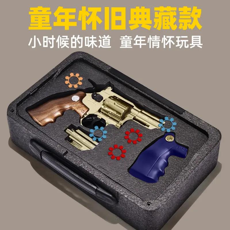 左轮新款男孩玩具90后80后儿童时玩具典藏模型怀旧童年趣味玩具