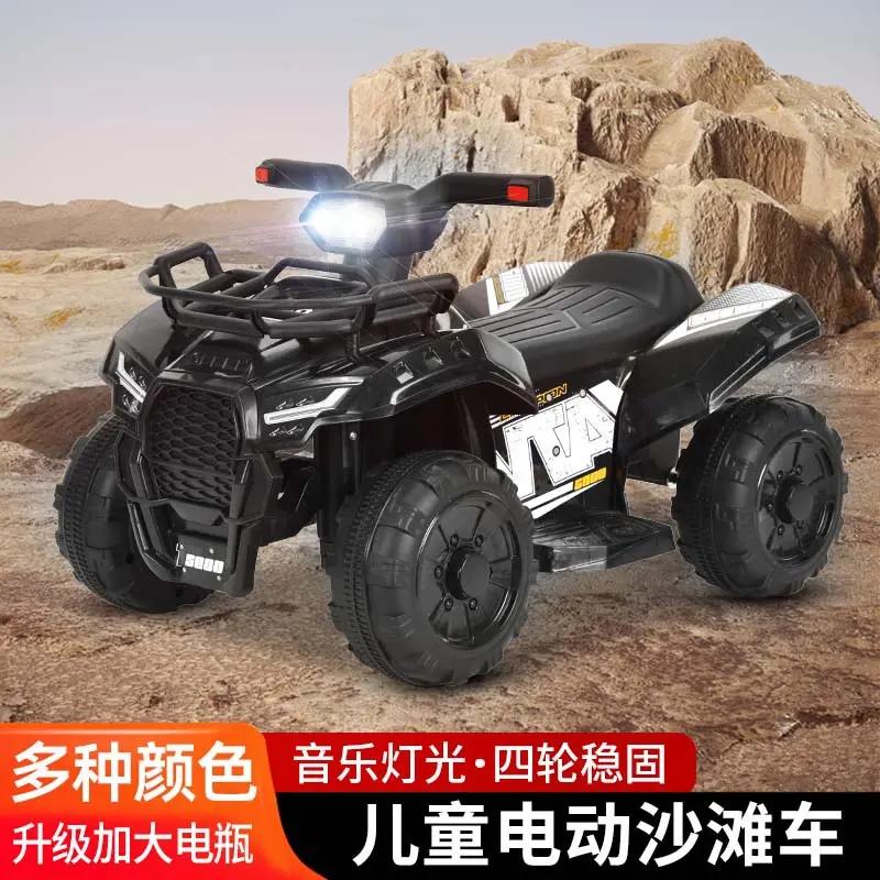 1-4岁儿童电动摩托车小孩四轮越野车现货 男女玩具车可坐人沙滩车