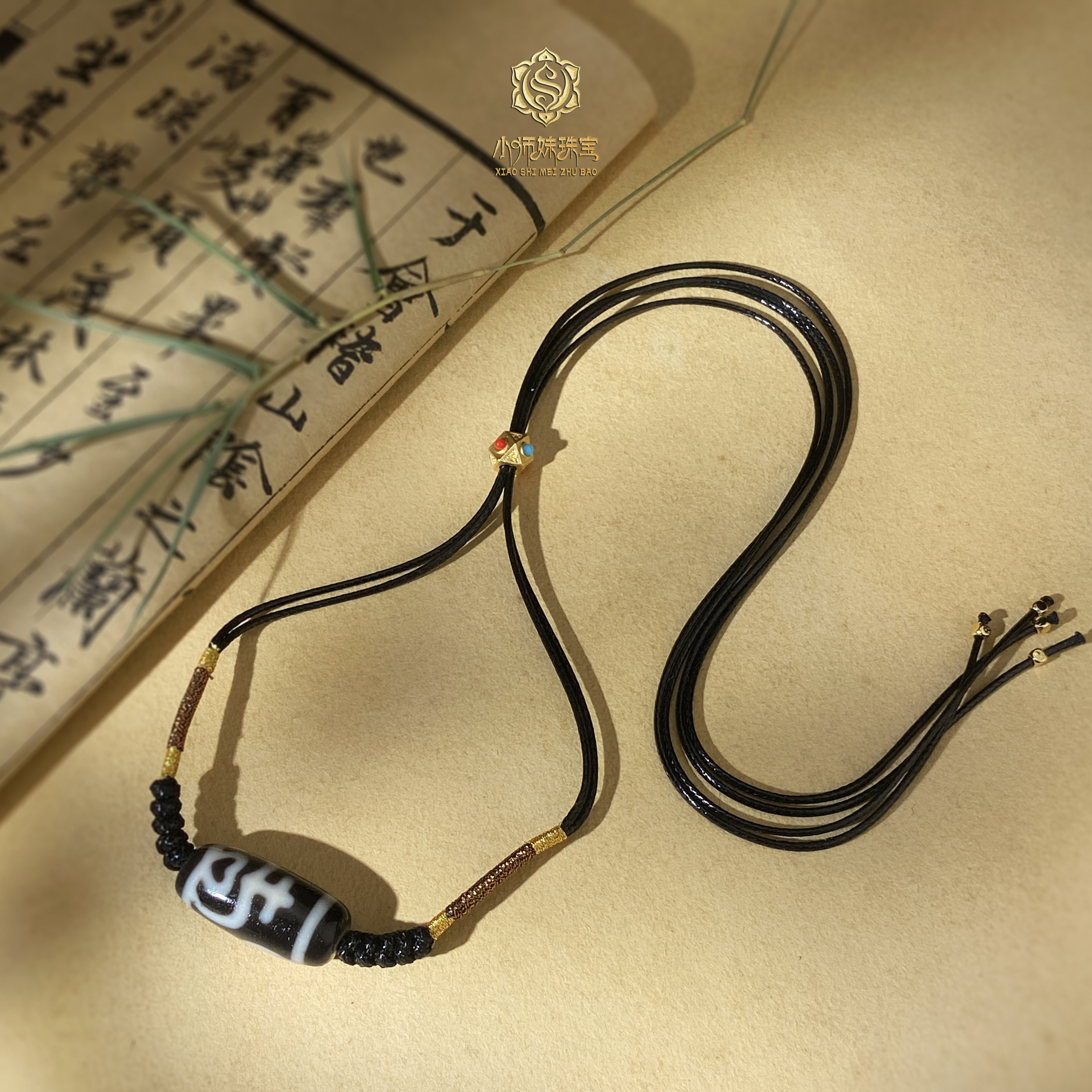 小师妹|ZK黑白双宝瓶莲心玛瑙横款吊坠