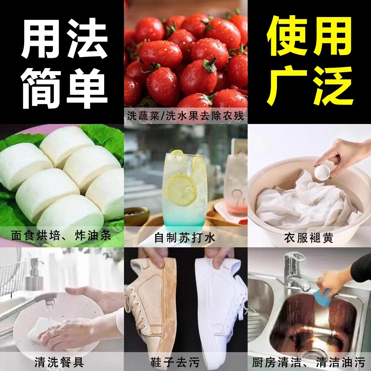 推荐  发小苏D 一包到手
