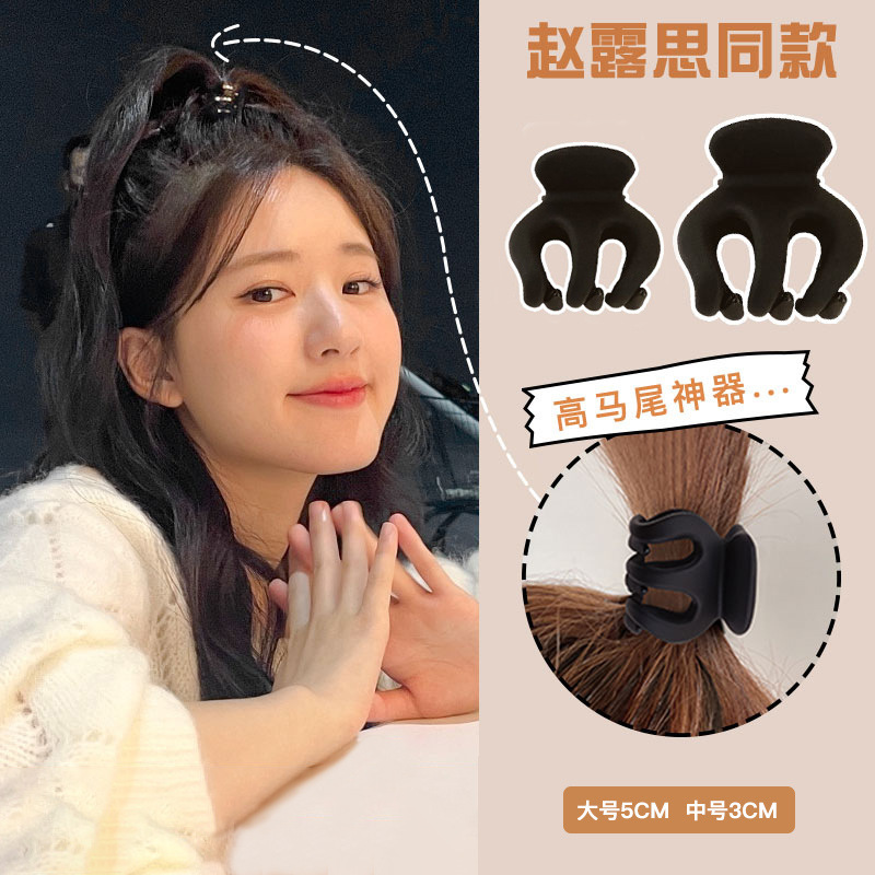 防塌抓夹女隐形半高马尾固定神器小抓夹高颅顶夹子头饰发饰马尾夹