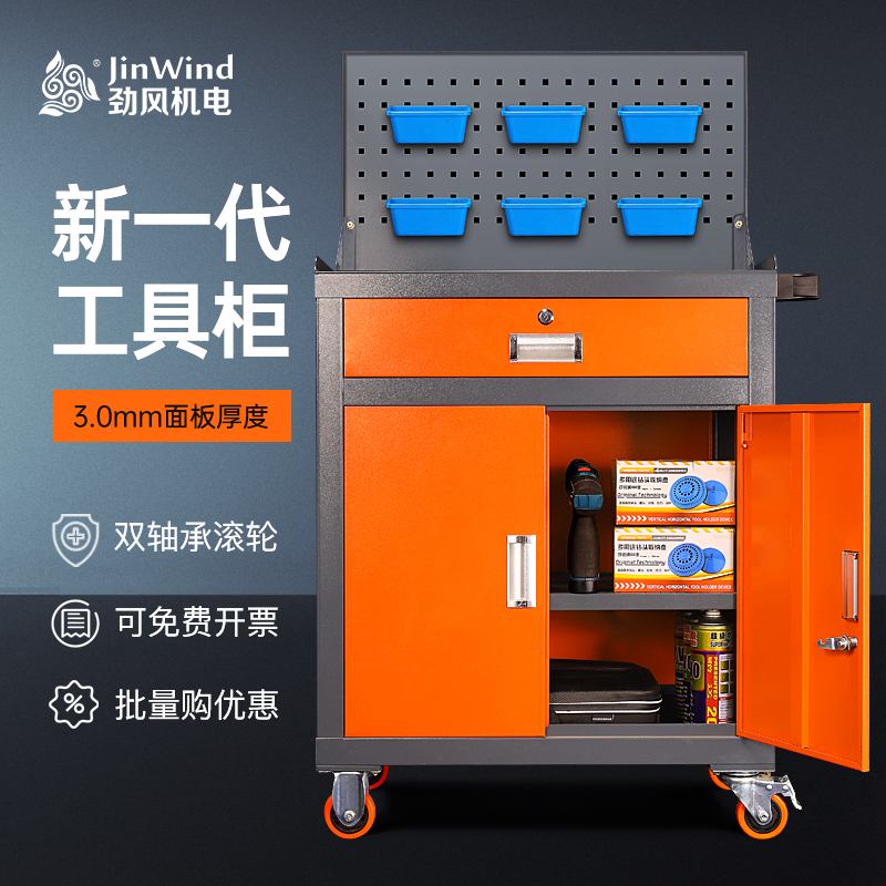【B9工具柜】多功能工具车加厚重型工具柜车间用工业五金收纳维修柜