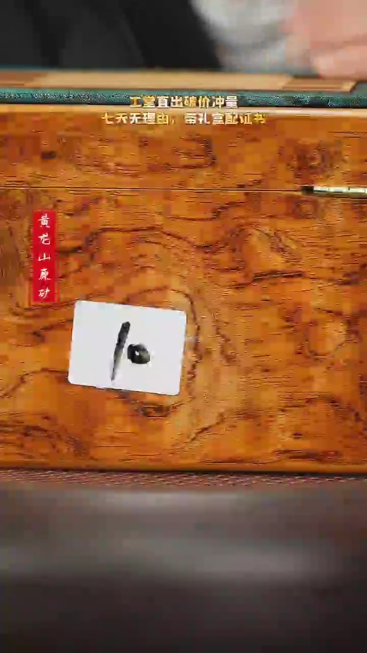 【闪购商品】紫砂茶壶紫砂茶壶