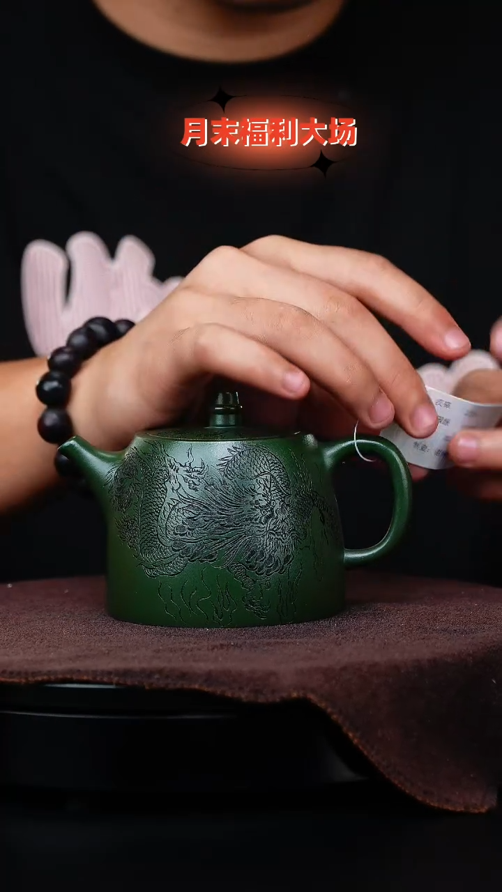 【闪购商品】紫砂茶壶宜兴紫砂壶