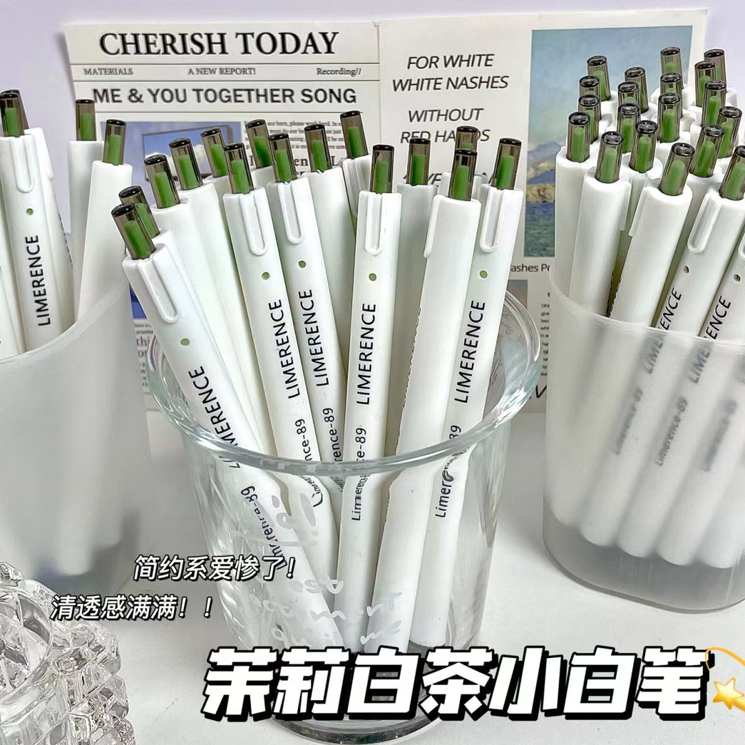 茉莉绿白茶按动笔ins高颜值学生考试办公用品刷题黑色0.5中性笔