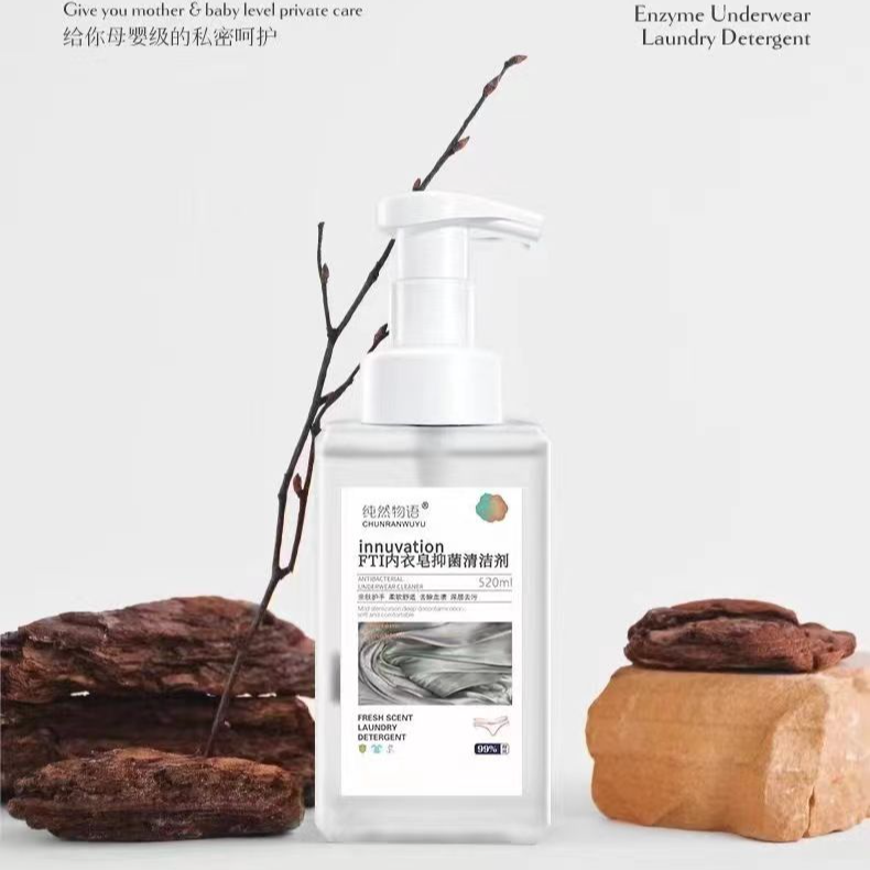 纯然物语FTI柔顺内衣洗衣液520ml拍一发三深层去污亲肤护手