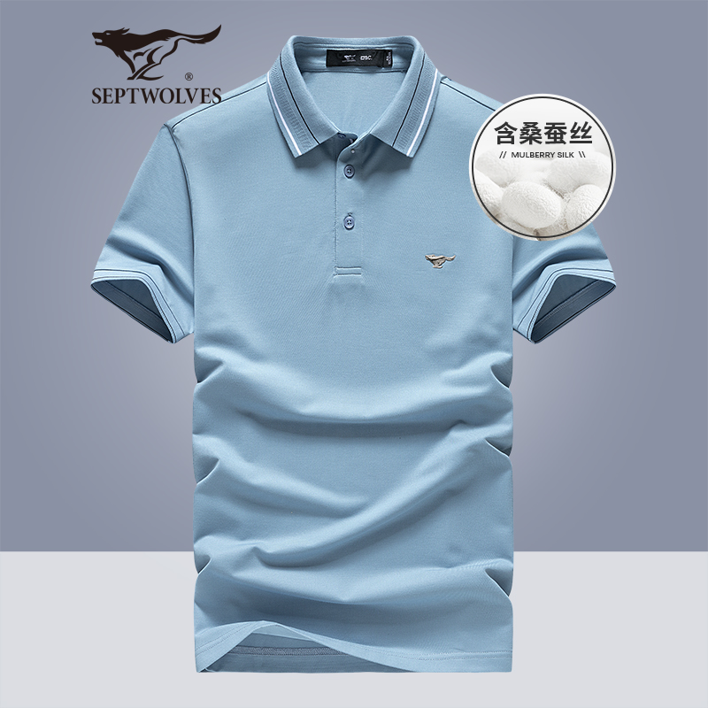 【桑蚕丝】七匹狼男装欧若风凉爽翻领短袖polo衫商务休闲白发上衣夏