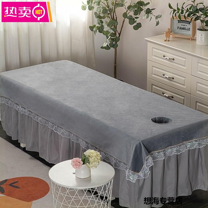 网红按摩床单床罩美容院专用带洞美容床水晶绒珊瑚绒加厚单件高档