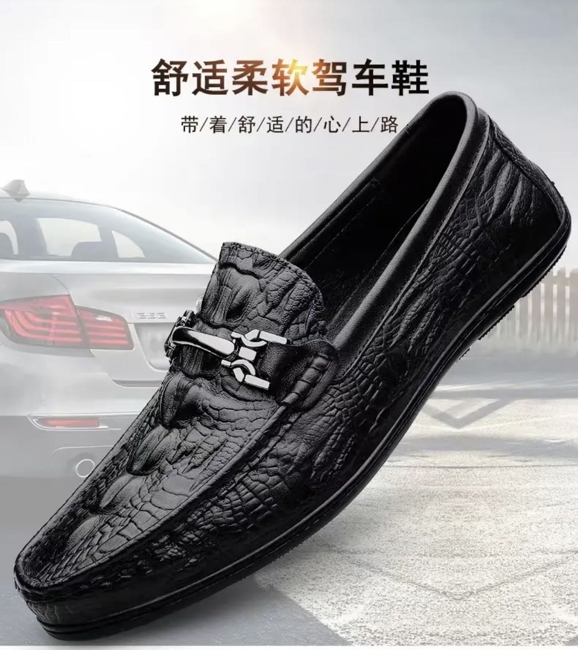 【头层牛皮】纯手工男士豆豆鞋休闲皮鞋透气鳄鱼纹软底软面百搭