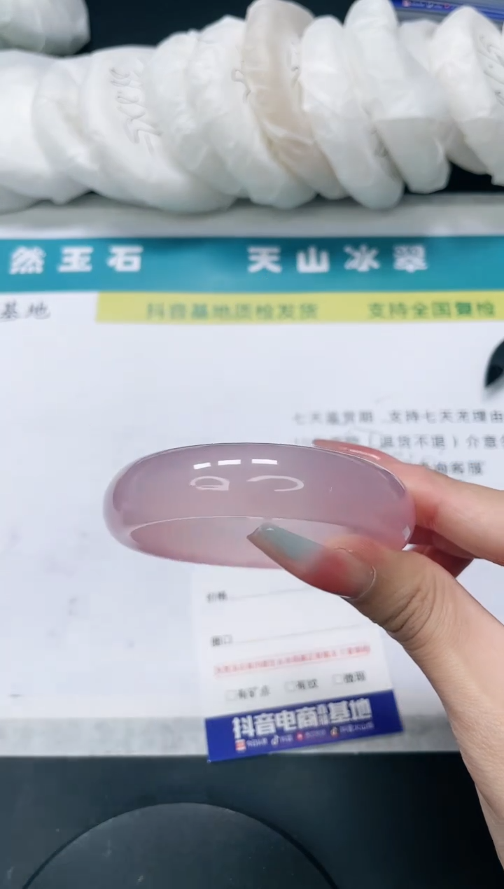 【闪购商品】石英质玉手镯未镶嵌460/56.2