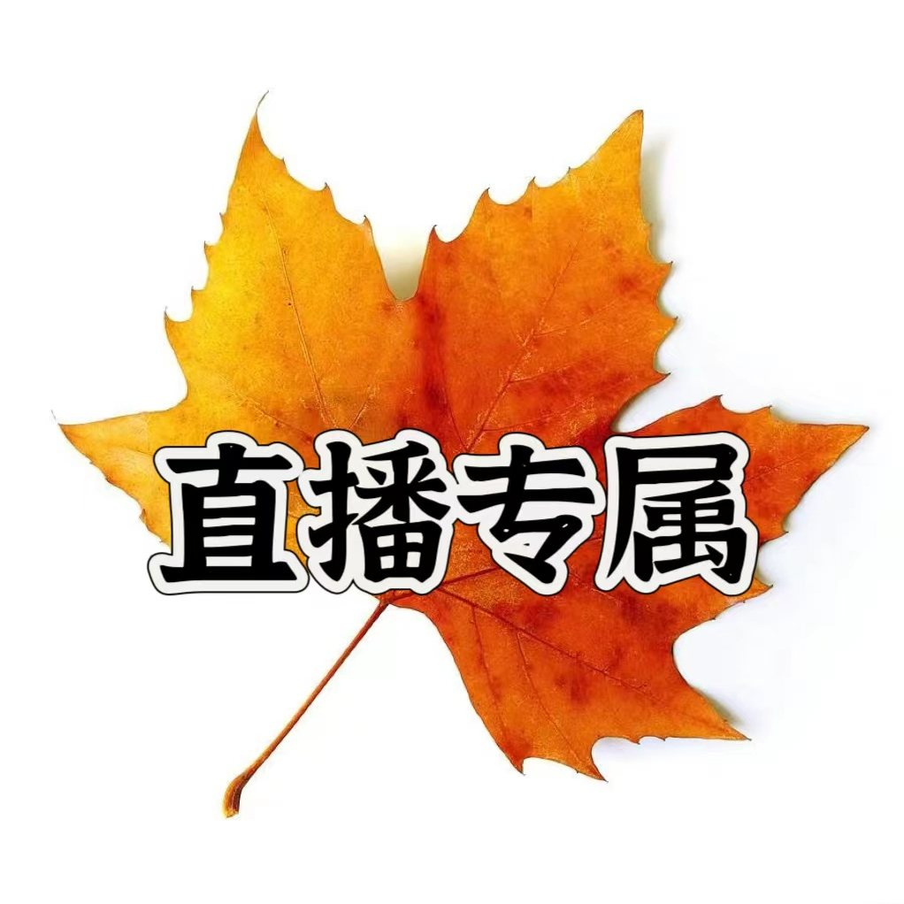 0133-【莫代尔-素描-肩开套装】-直播间宝宝秋衣连体链接专属