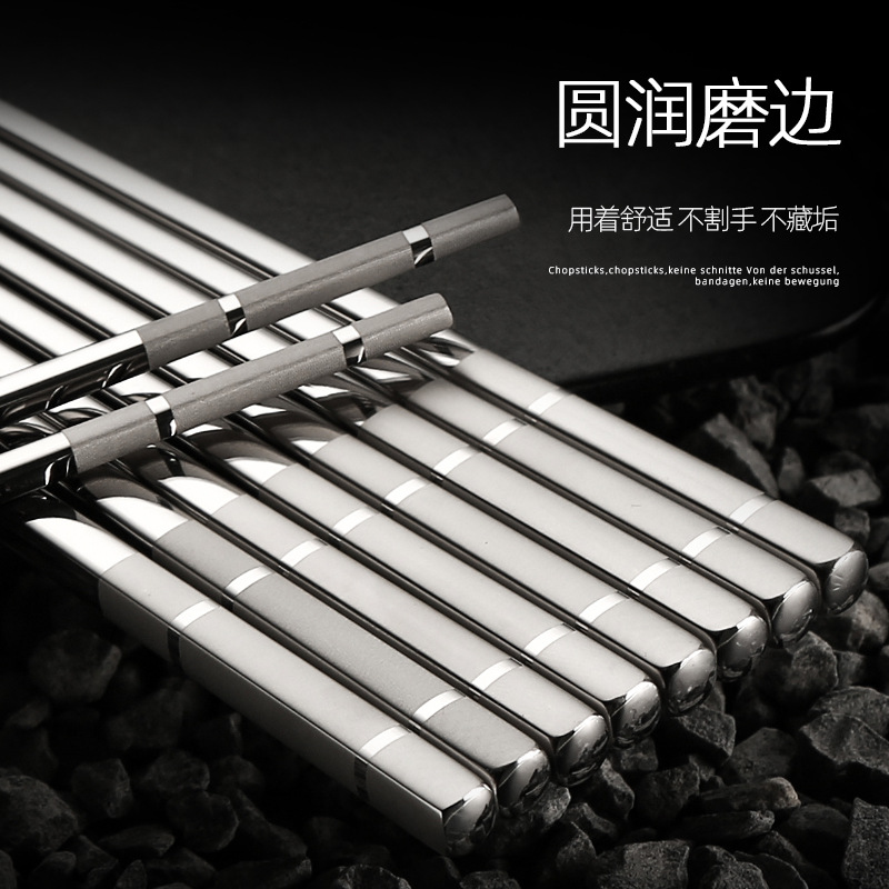 316不锈钢筷子食品级实心隔热防烫防滑高档全方筷子家用筷子防霉