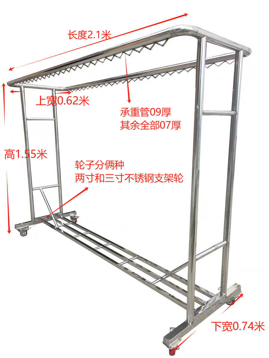 （满焊）新款SUS304不锈钢满焊室内外阳台移动组装式加厚圆弧晾衣架