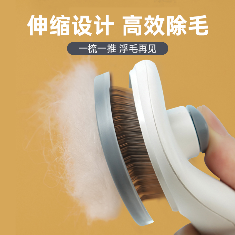 猫咪狗狗梳毛器猫饼制造器宠物疏毛器