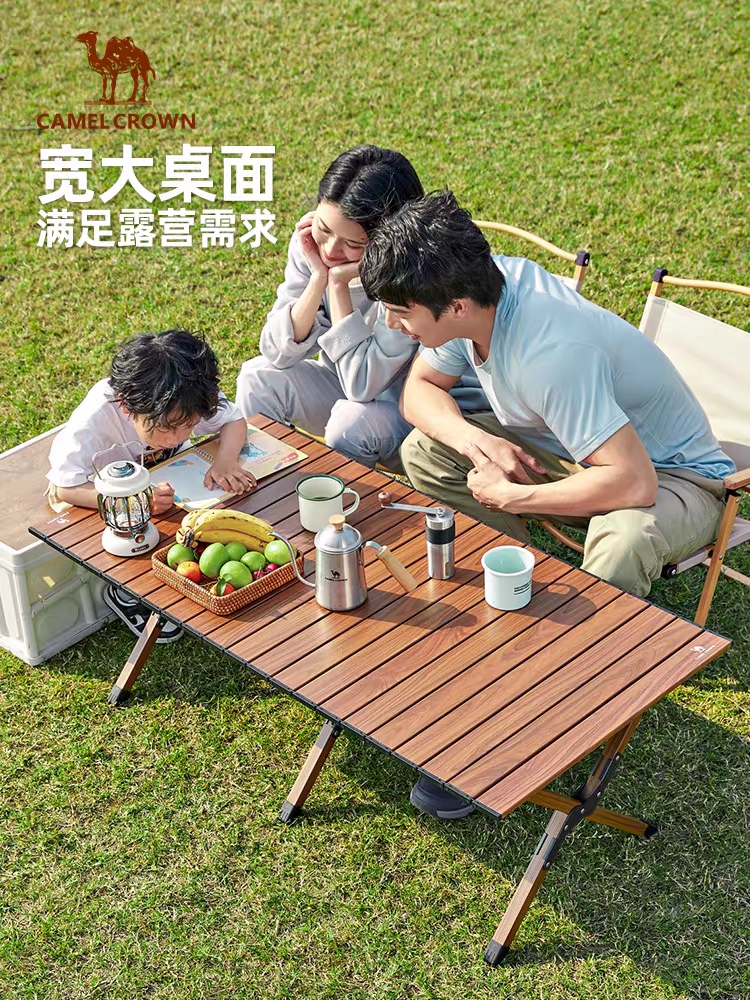 骆驼户外露营蛋卷桌户外桌椅野营装备用品铝合金桌子野餐折叠桌