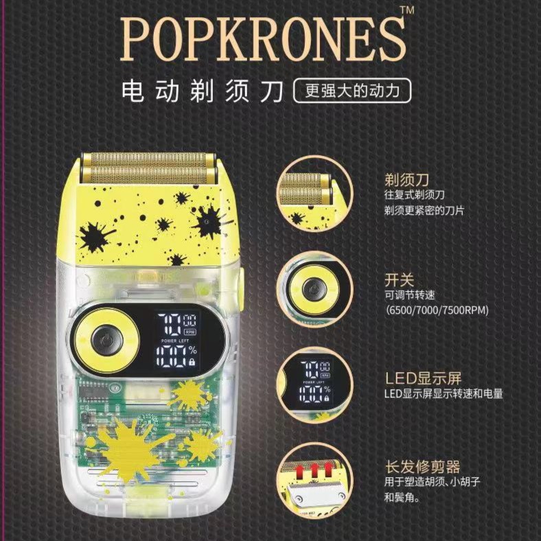 光头神器自助理发器刮光头专业充电式显示理发店多功能便携式调节