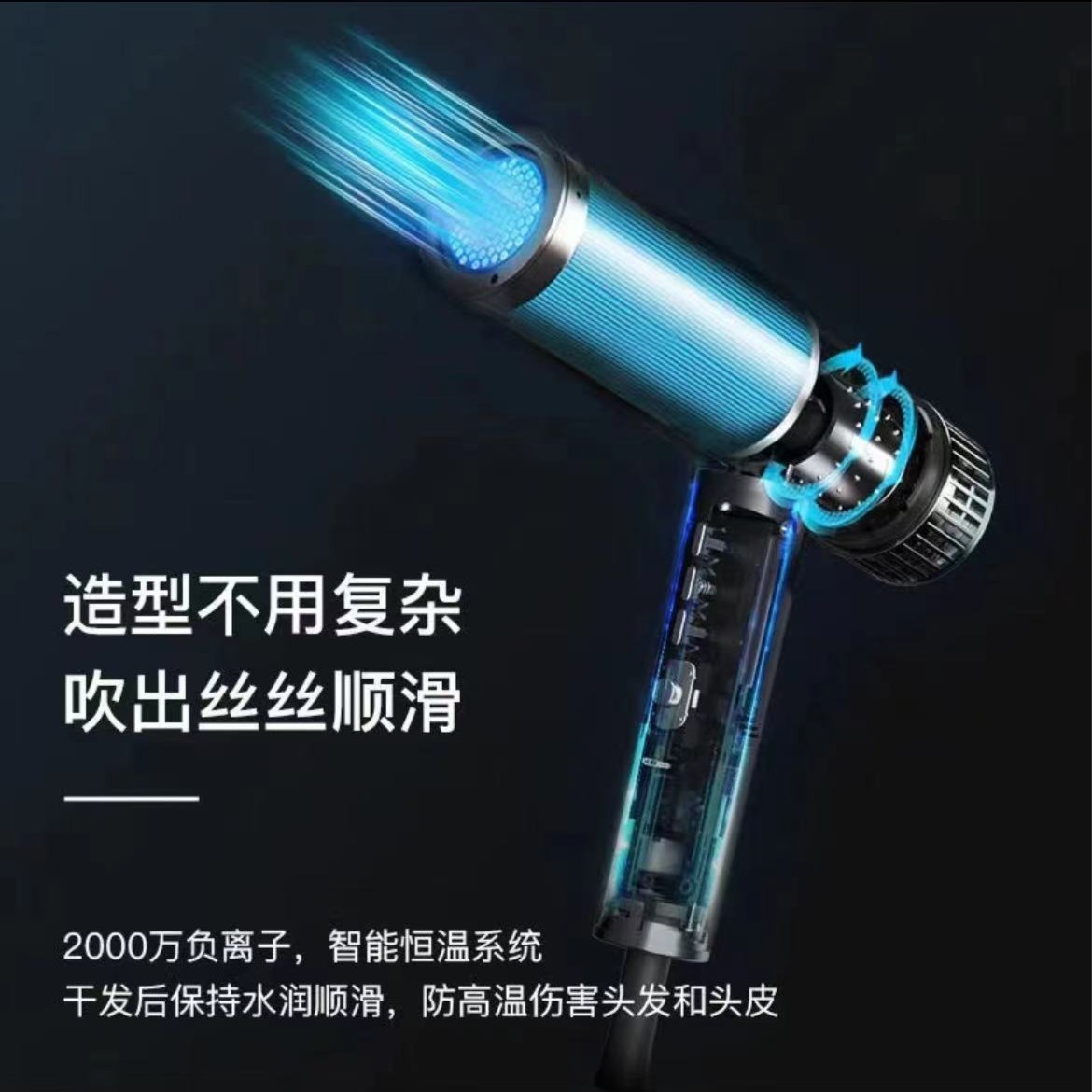 康K9负离子高速无刷电机吹风机恒温护发负离子造型吹风电吹风K9