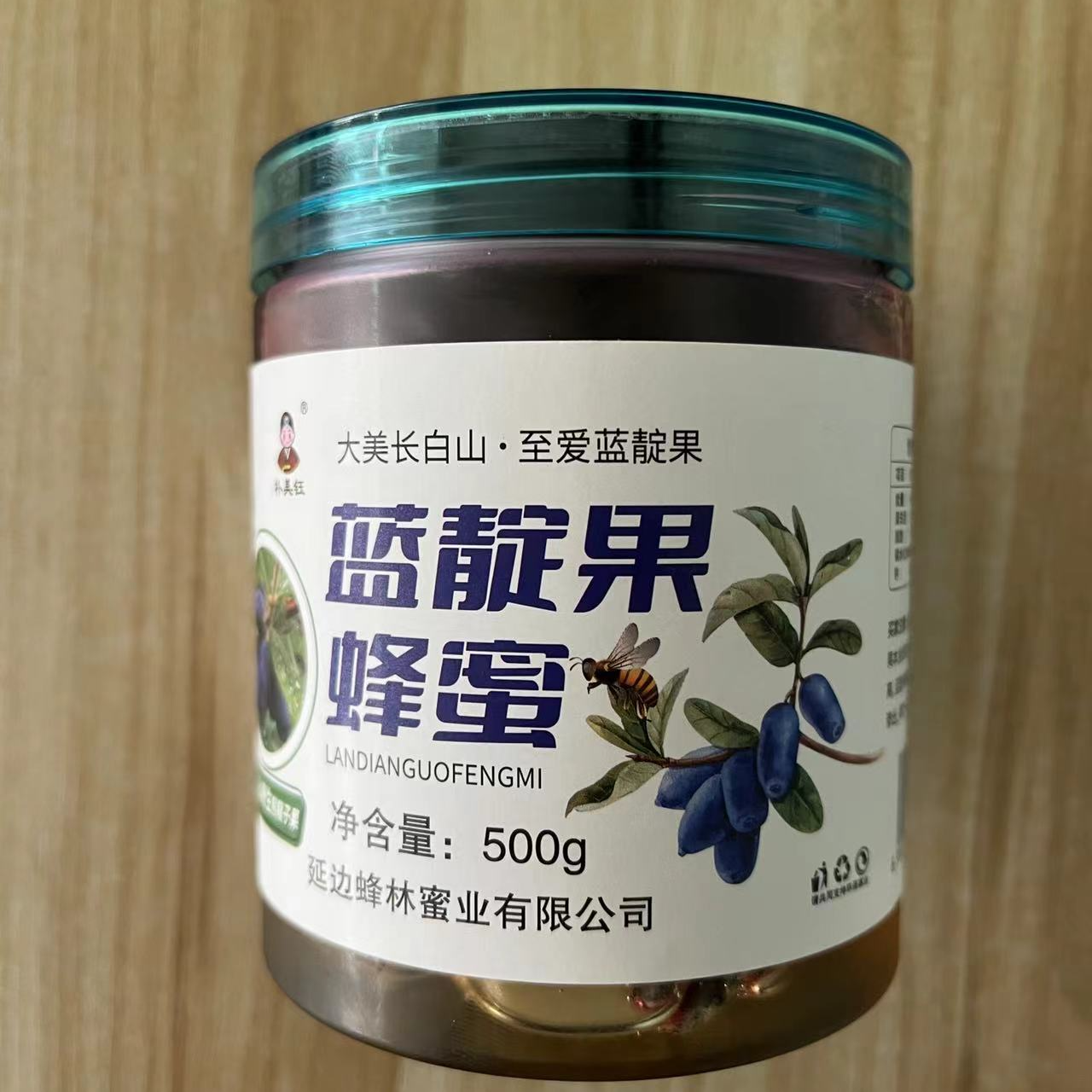 （蜂蜜蓝靛果）长白山野生蓝靛果蜂蜜500g/瓶深山野生采摘纯天然