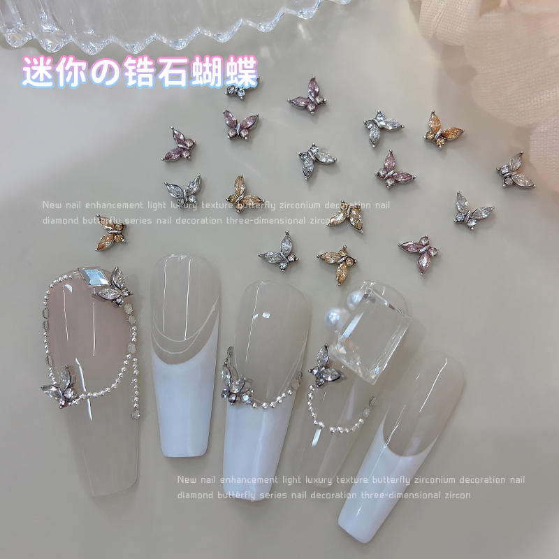 迷你小蝴蝶美甲饰品马眼锆石超闪合金蝴蝶立体指甲钻网红爆款配饰
