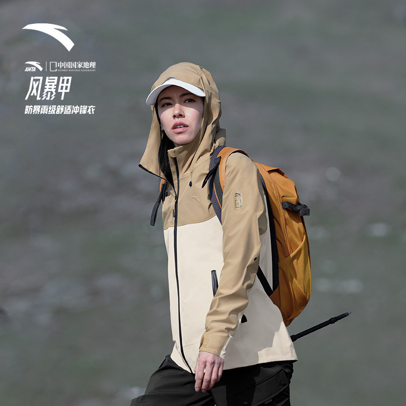 安踏×中国国家地理风暴甲单层冲锋衣女款防水登山防风冲锋衣外套