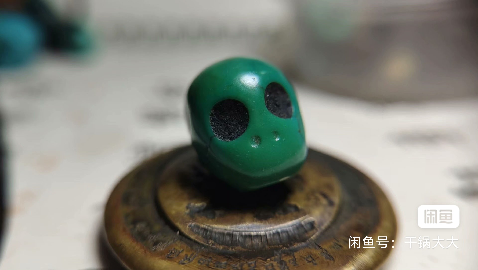 非金属吊坠 藏传尸陀林