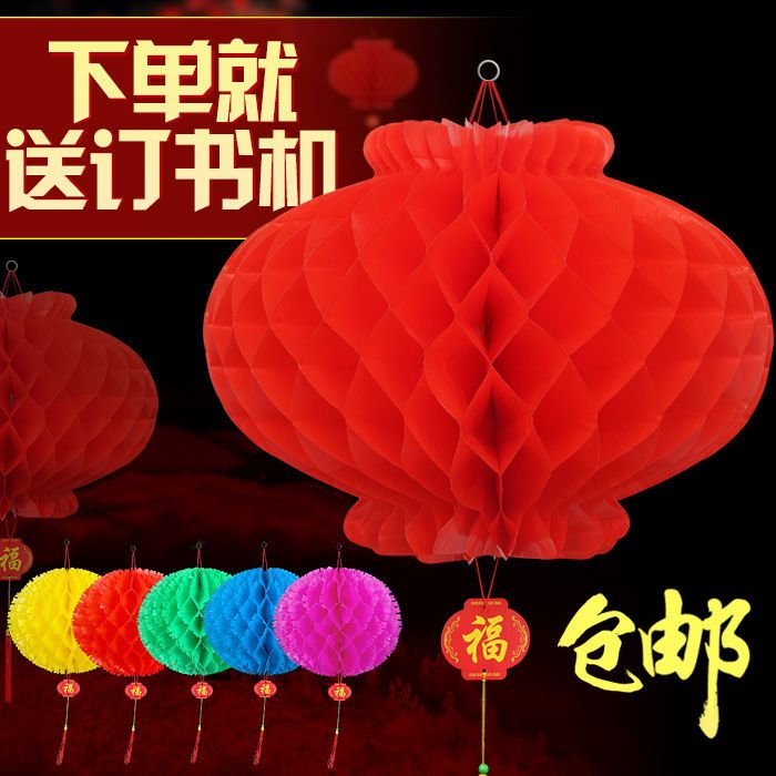 元旦新年小纸灯笼婚庆结婚节日喜庆开业装饰用品大红蜂窝灯笼挂饰