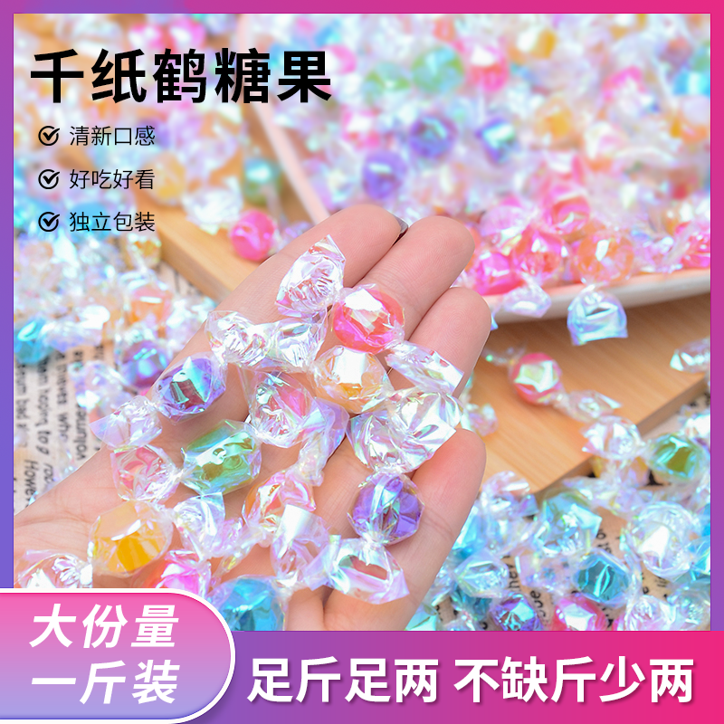 口味糖果混合果味随身硬糖学生节清新精致产品好吃