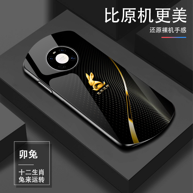 适用于【华为Mate40】十二生肖个性高颜值防摔椭圆玻璃手机壳