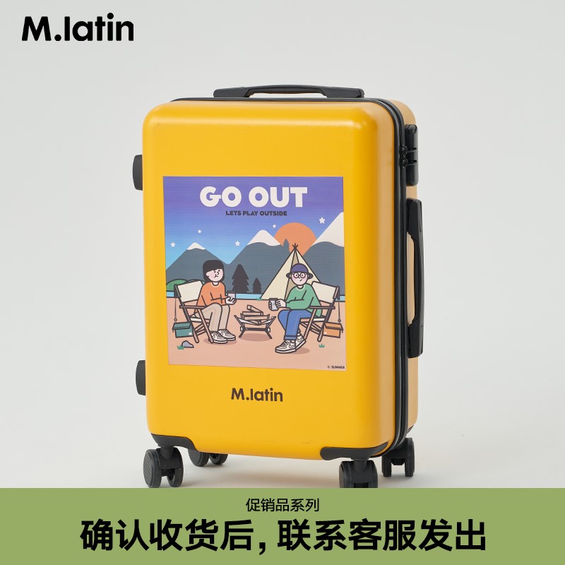 马拉丁儿童定制行李箱便携登机箱