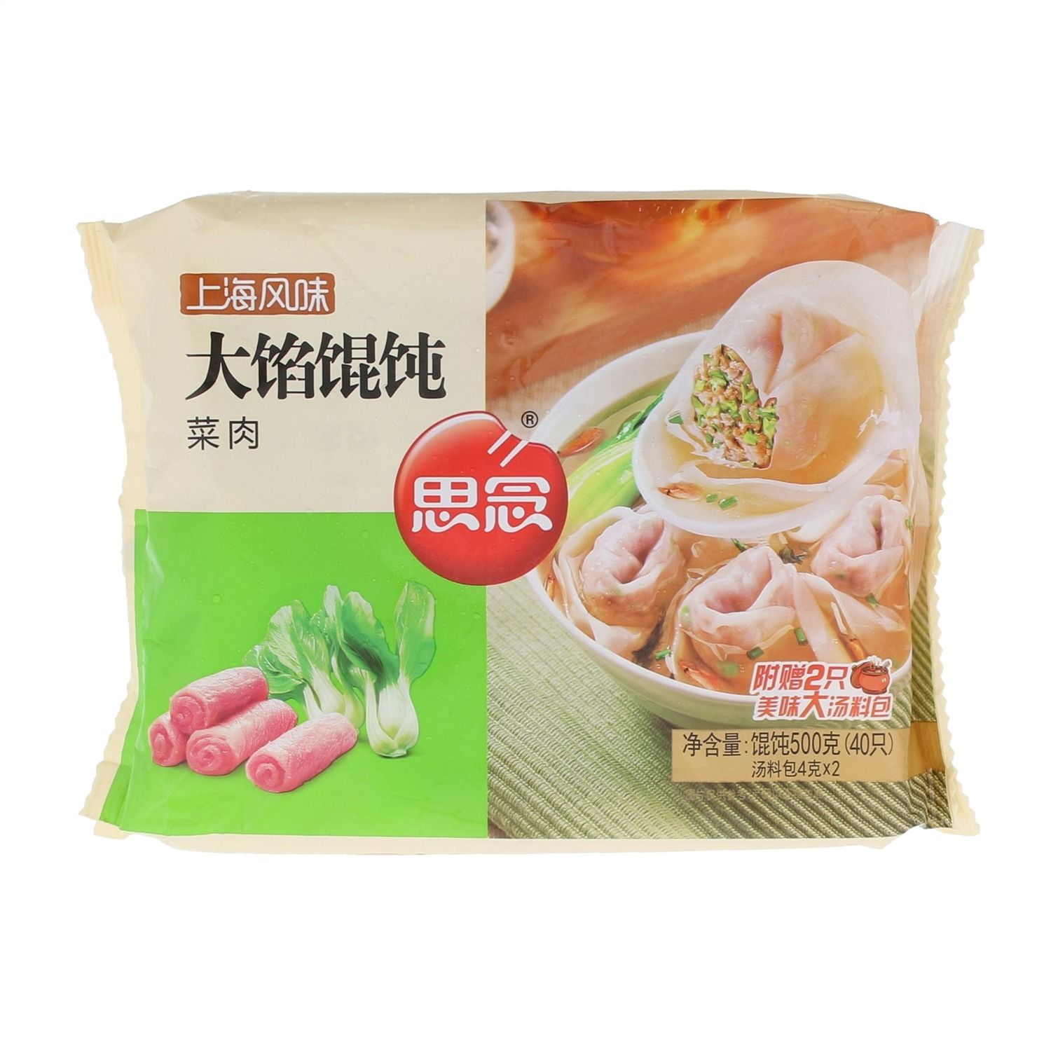 三全 上海风味三鲜大馅馄饨 500g/袋