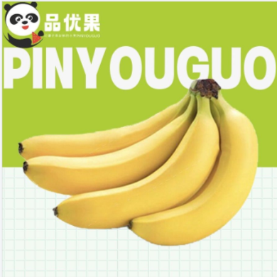 新鲜香蕉 约500g
