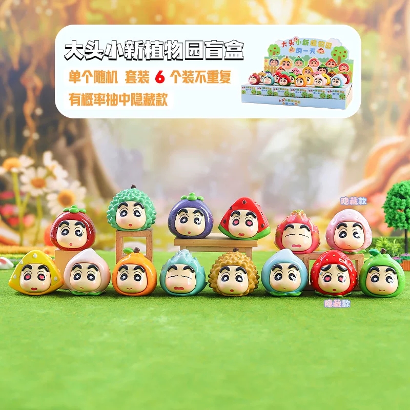 大头小星水果乐园可爱潮玩萌粒