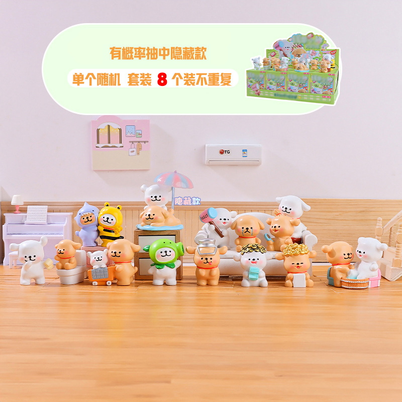 对对碰萌宠白色小狗可爱潮玩盲盒