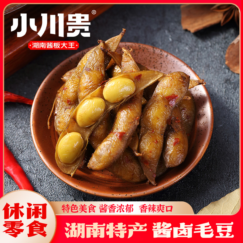 小川贵新鲜毛豆88g香辣毛豆休闲微辣浓郁真空包装卤味小吃零食