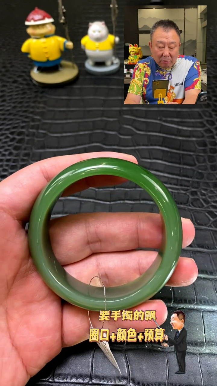 【闪购商品】和田玉碧玉手镯56.4未镶嵌一个