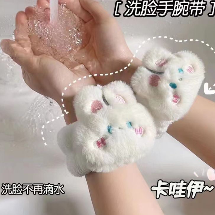洗脸手腕带可爱卡通防水防湿神器吸水袖口护腕手环套洗漱吸汗袖套