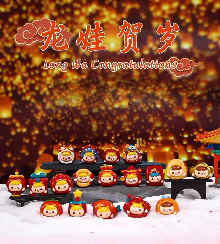 龙娃贺岁 萌粒新春龙年盲盒可爱龙摆件