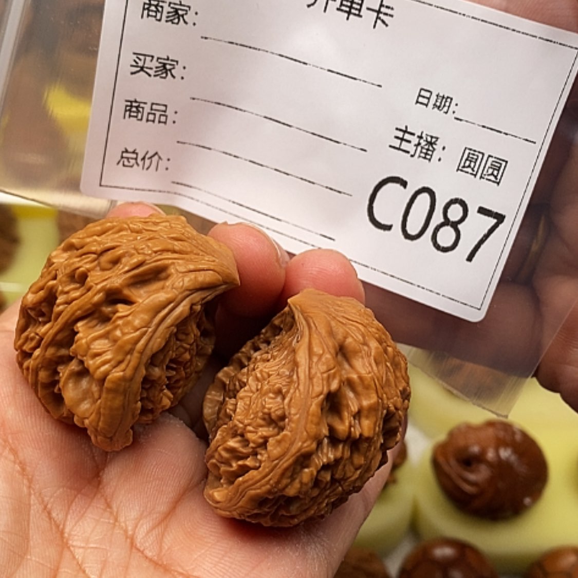 【闪购商品】文玩核桃吊坠士*