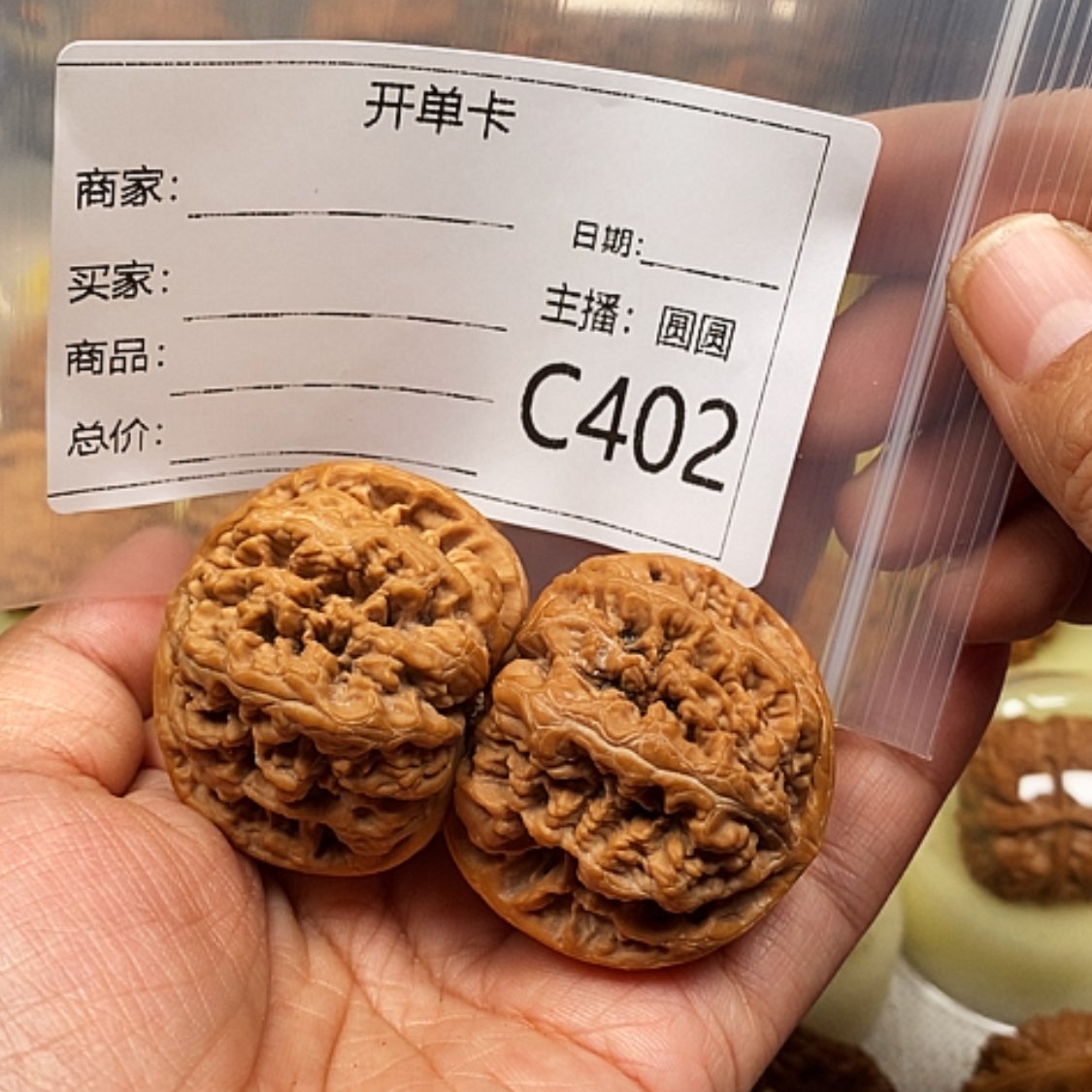 【闪购商品】文玩核桃把件李**?