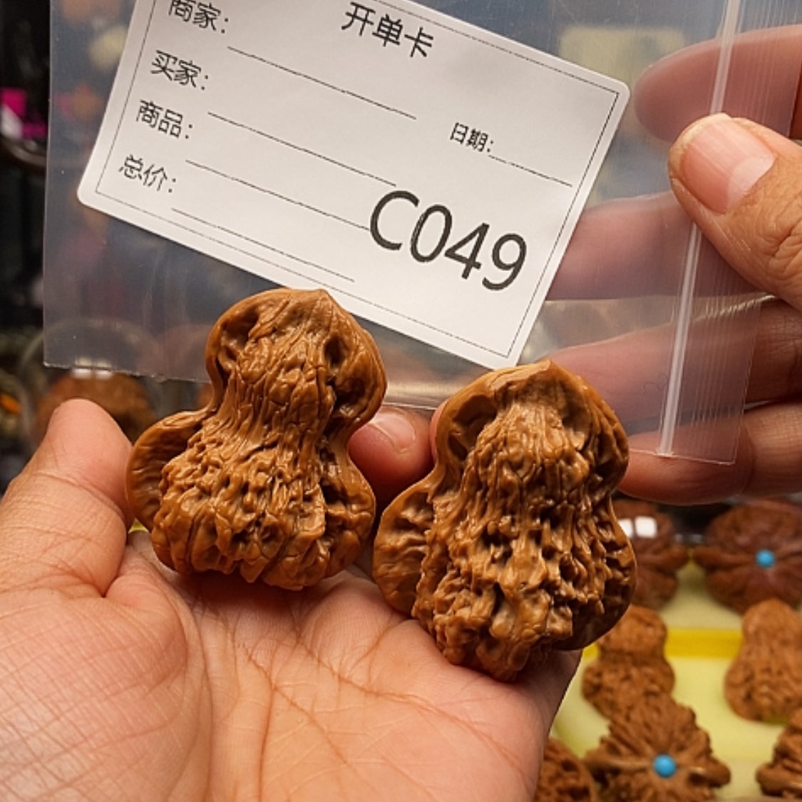 【闪购商品】文玩核桃把件王*路